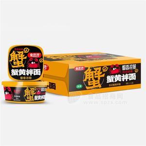 童伴灣蘇式蟹黃拌面清真方便禮盒食品