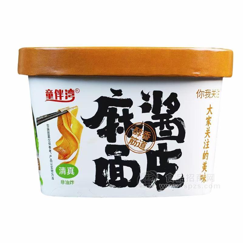 童伴湾你我关注麻酱面皮清真方便食品