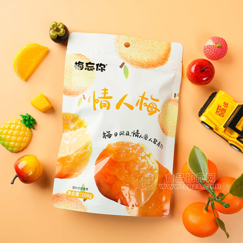 梅忘你情人梅蜜饯果脯零食袋装招商108g