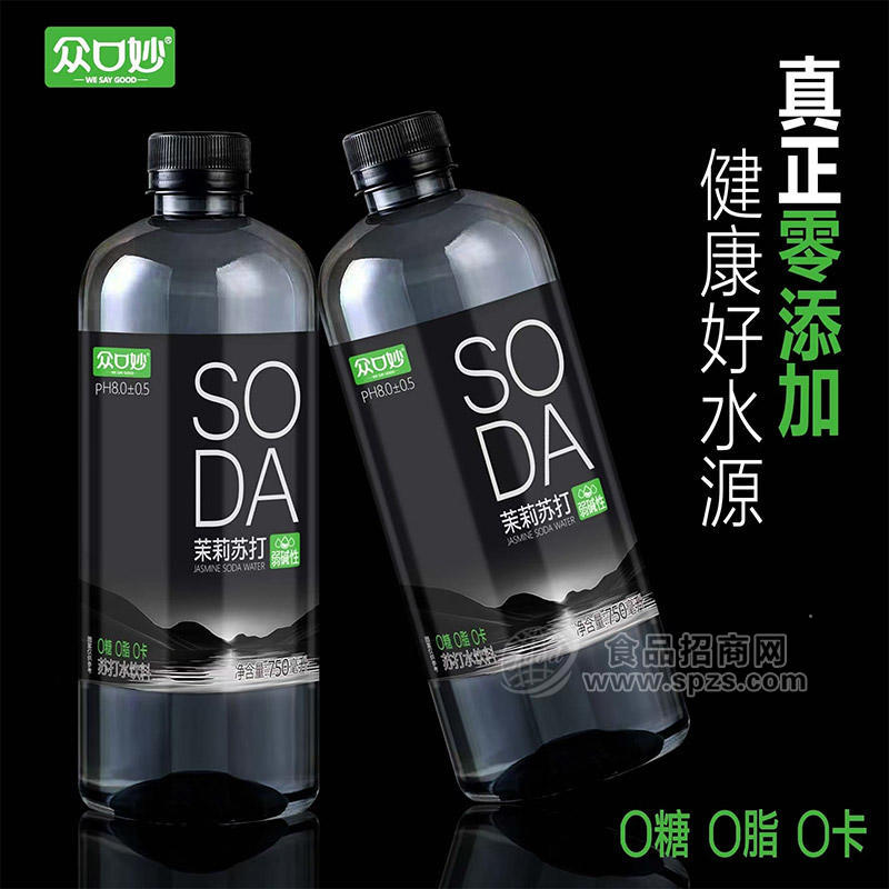 众口妙茉莉苏打弱碱性苏打水饮料瓶装招商750ml