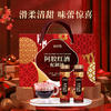 阿膠紅酒配制酒代加工果酒規(guī)格定制