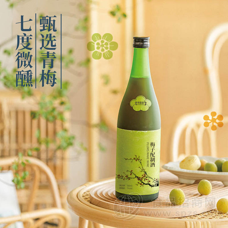 梅子配制酒代加工果酒定制