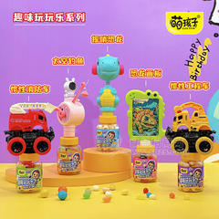 萌孩子趣味玩玩乐系列糖玩休闲零食招商
