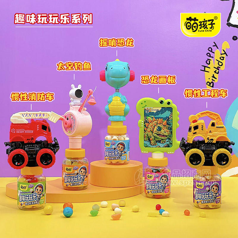 萌孩子趣味玩玩乐系列糖玩休闲零食招商