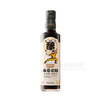 僑新1950永春老醋（5°） 食醋家庭版瓶裝招商368ml