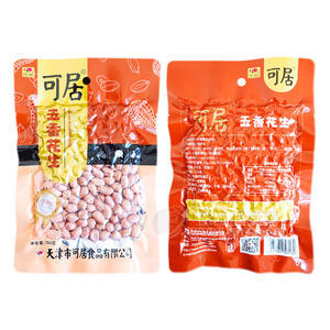 可居五香花生米休閑烘炒類零食真空袋裝招商150g