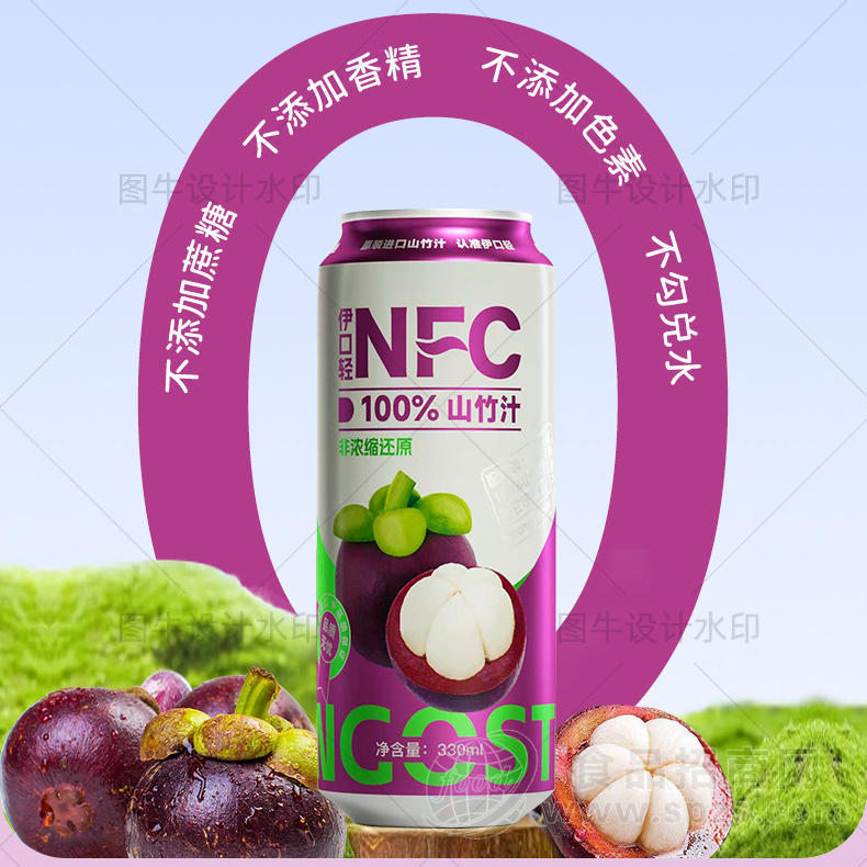 伊口轻NFC100%山竹汁330ml易拉罐装