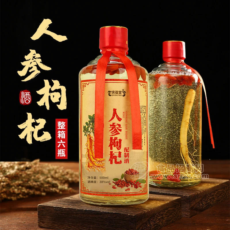 人參枸杞酒代加工果酒規(guī)格定制