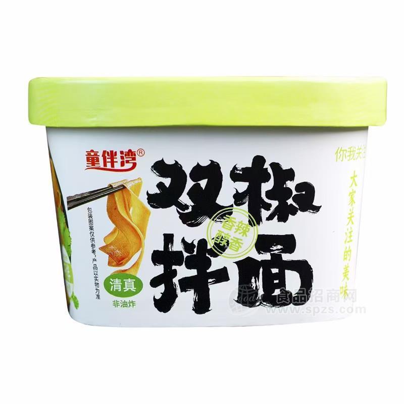 童伴湾你我关注双椒拌面清真方便食品