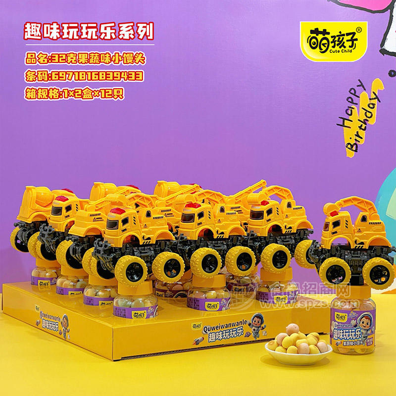 萌孩子趣味玩玩乐系列果蔬味小馒头糖玩零食招商32g