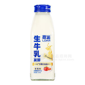 荔達生牛乳發(fā)酵酸奶飲品草莓味瓶裝招商328ml