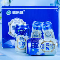 謎樂巷奶啤風(fēng)味飲料箱裝招商300ml