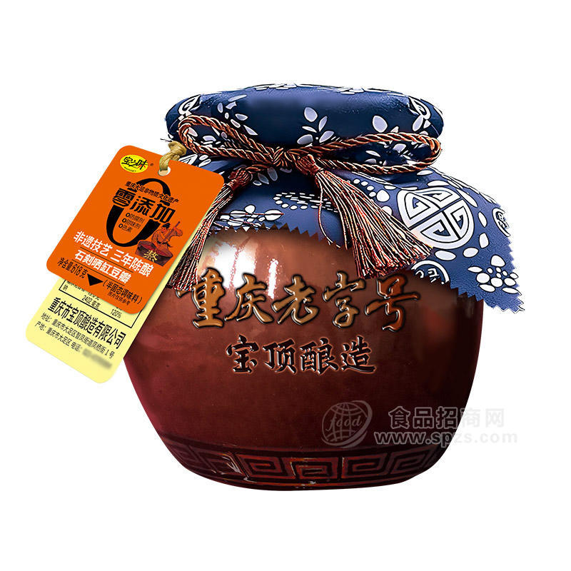 宝之味石刻晒缸豆瓣半固态调味料坛装招商618g