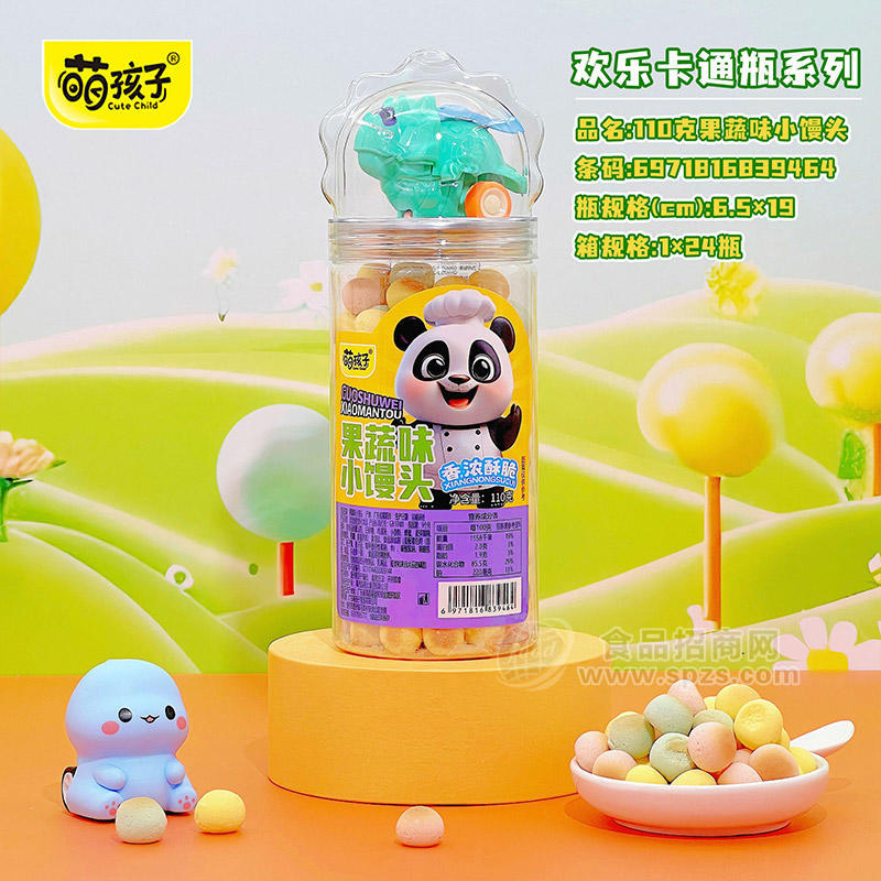 萌孩子欢乐卡通瓶系列果蔬味小馒头 糖玩零食招商110g