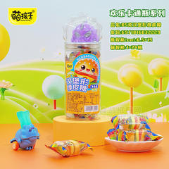 萌孩子欢乐卡通瓶系列汉堡形橡皮糖 糖玩零食招商85g