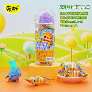 萌孩子欢乐卡通瓶系列汉堡形橡皮糖 糖玩零食招商85g