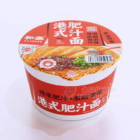和寨港式肥汁面非油炸方便速食盒装招商158g