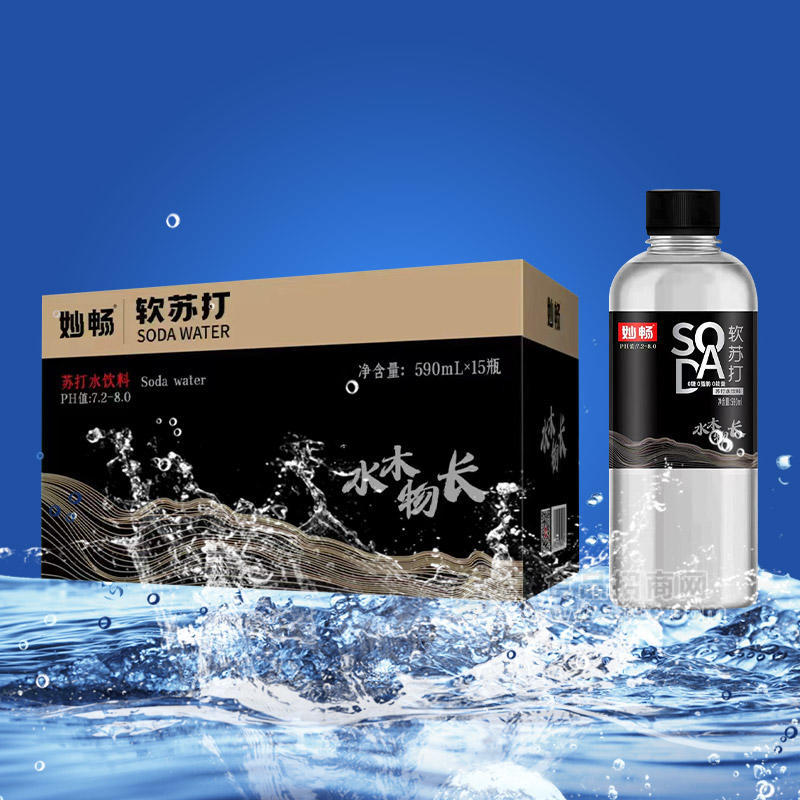 妙暢蘇打水飲料風(fēng)味飲料590mlx15瓶