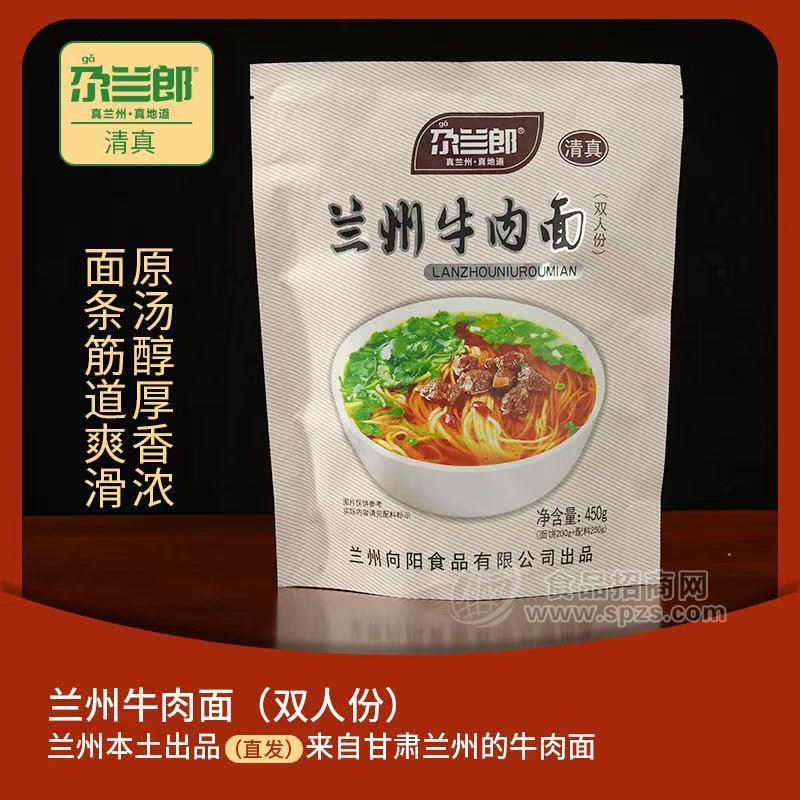 蘭州牛肉面雙人份450g