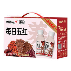 葡口菁養(yǎng)元每日五紅植物蛋白飲料禮盒裝招商388ml×10瓶