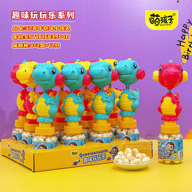 萌孩子趣味玩玩乐系列牛奶味小馒头糖玩零食招商32g