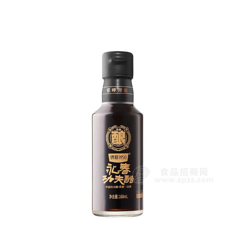 僑新1950永春功夫醋 食醋瓶裝招商168ml