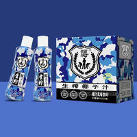 福字生榨椰子汁 椰汁风味饮料箱装招商1.25kg×6瓶