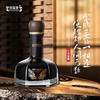 短梗五加配制酒代加工果酒規(guī)格定制