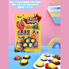 萌孩子水果造型巧克力制品糖果袋装招商55g