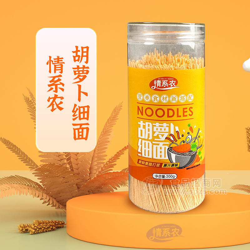 情系農(nóng)胡蘿卜細面200g