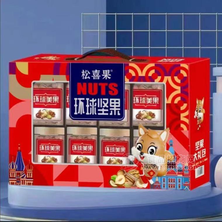 松喜果環(huán)球堅果大禮包禮盒食品招商