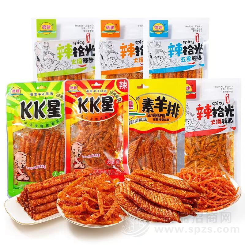 德建辣条平江特产经典美食 火爆系列7款辣条可选休闲零食招商