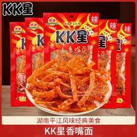 德建KK星 香嘴面調(diào)味面制品經(jīng)典辣條美食招商