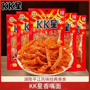 德建KK星 香嘴面调味面制品经典辣条美食招商