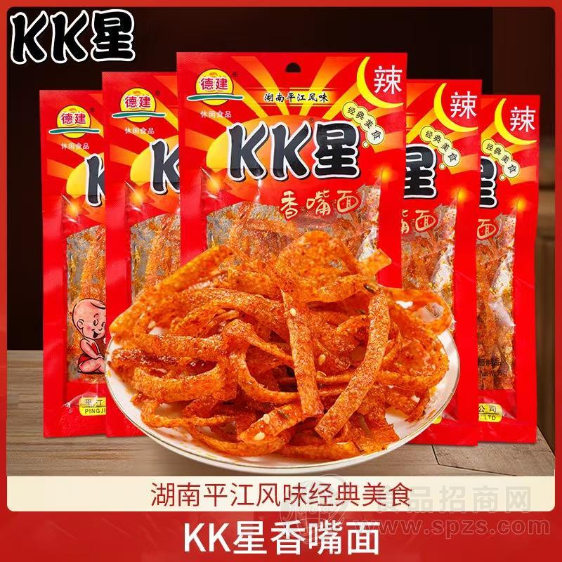 德建KK星 香嘴面调味面制品经典辣条美食招商