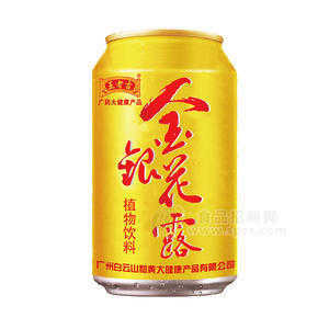 王老吉金銀花露植物飲料罐裝招商310ml