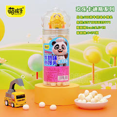 萌孩子欢乐卡通瓶系列牛奶味小馒头 糖玩零食招商110g