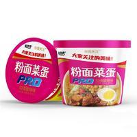 童伴灣你我關(guān)注粉面菜蛋勾魂酸辣味方便食品