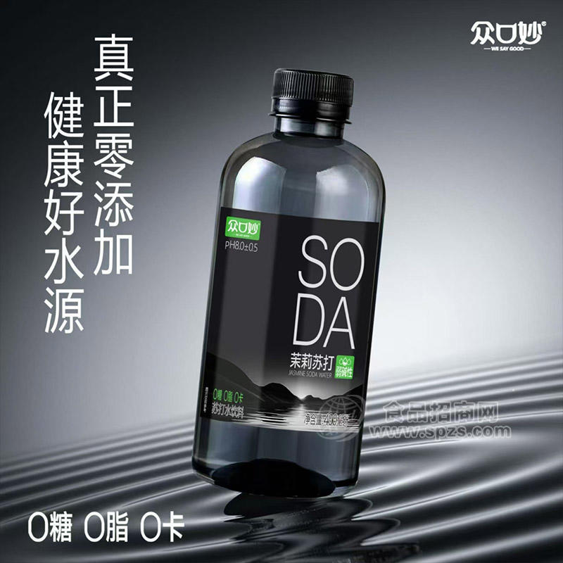 众口妙茉莉苏打弱碱性苏打水饮料瓶装招商400ml