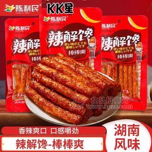 陳利民KK星 辣解饞棒棒爽調(diào)味面制品休閑零食辣條招商