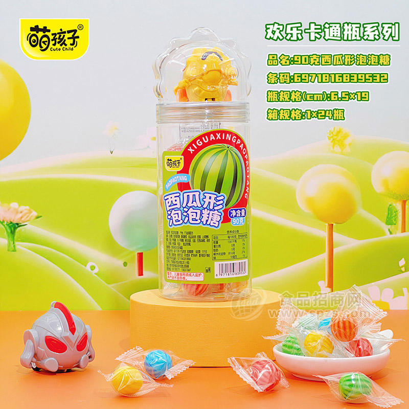 萌孩子欢乐卡通瓶系列西瓜形泡泡糖 糖玩零食招商90g