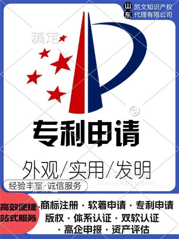 實(shí)用新型專利申請(qǐng)對(duì)企業(yè)的幫助
