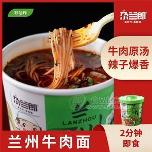 蘭州牛肉面泡面碗面杯狀面