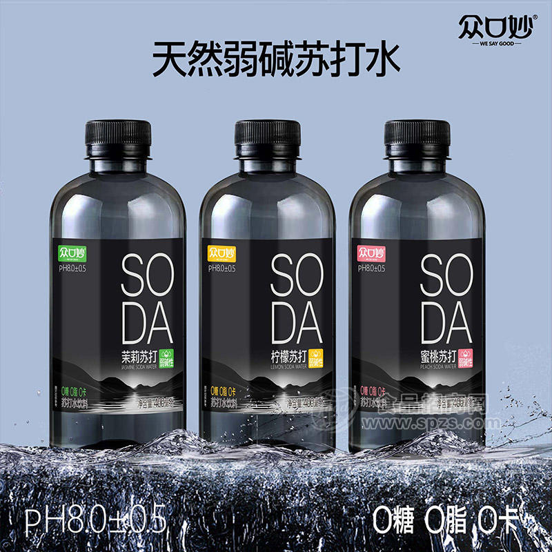 众口妙茉莉柠檬蜜桃味苏打弱碱性苏打水饮料瓶装招商400ml