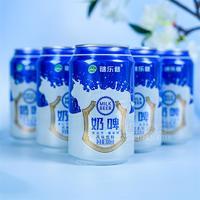 雪山下·谜乐巷奶啤风味饮料罐装招商300ml
