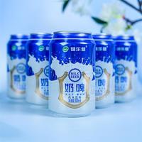 雪山下·謎樂巷奶啤風(fēng)味飲料罐裝招商300ml