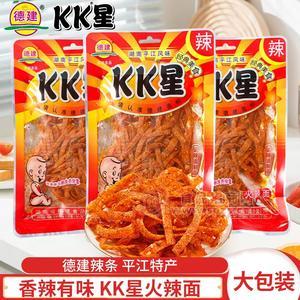 德建KK星調(diào)味面制品休閑食品火辣面辣條袋裝招商106g
