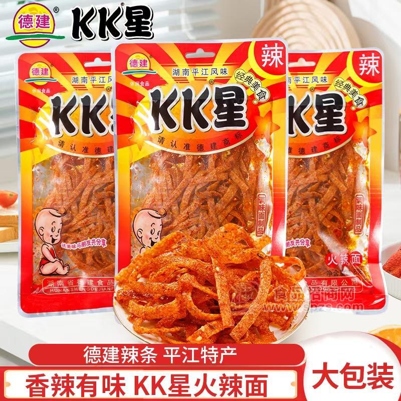 德建KK星調(diào)味面制品休閑食品火辣面辣條袋裝招商106g