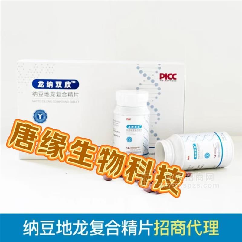 龙纳双欣代理招商