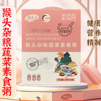 情系農猴頭雜糧蔬菜素食粥30克*8袋